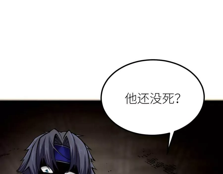 全属性武道,第49话 我签的是sss级合同！,第72张